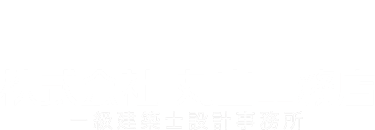 株式会社 丸山工務店