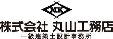 株式会社 丸山工務店